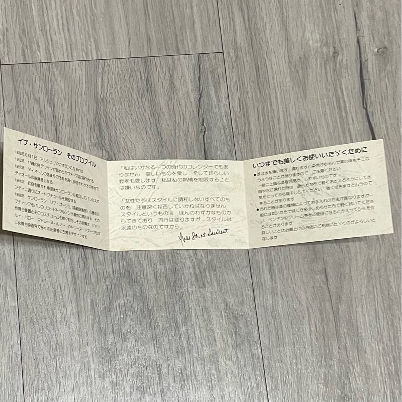 YSL(Yves Saint Laurent)-蜥蜴皮風琴包-12