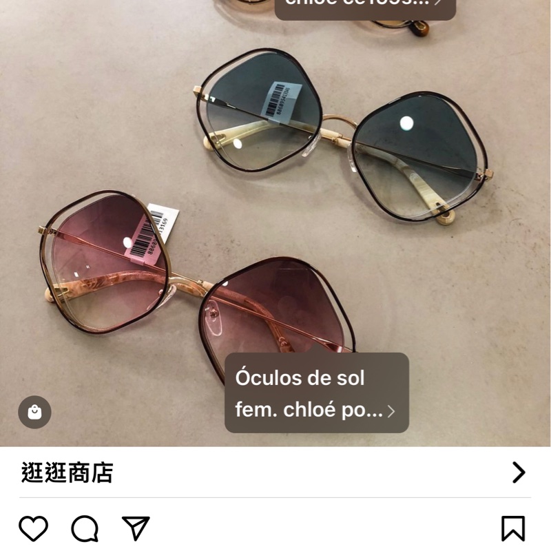 （出售）Chloe鏤空 四邊 超熱銷墨鏡 灰藍色-5