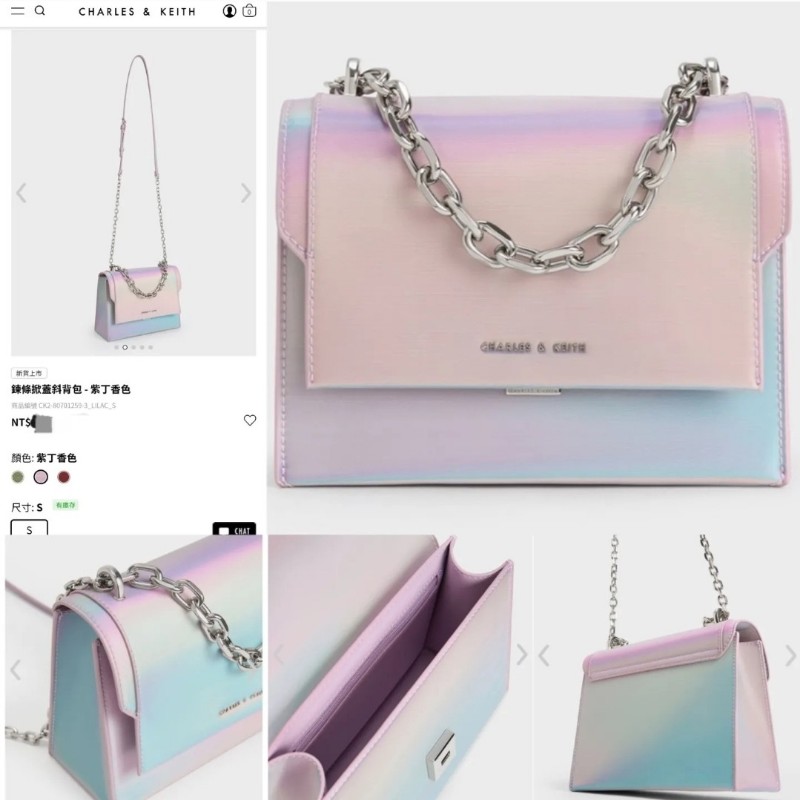 小ck Charles & Keith 炫彩變色包 粉藍紫 視覺 肩背包 側背包 斜揹包 方包 郵差包 亮面 防水 小資 專櫃 精品 正品 門市購入-8