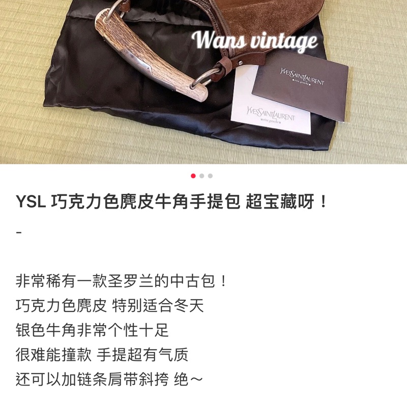 YSL  (Saint Laurent)聖羅蘭 巧克力色麂皮牛角肩包 手提包-14