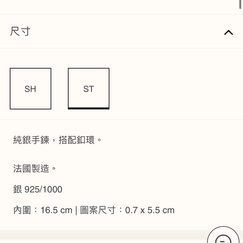 Hermes Clou De Forge手鍊-1