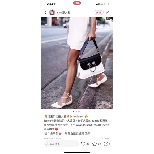 J.W. Anderson 豬鼻包/裸膚色/容量大-6