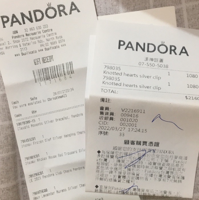 潘朵拉Pandora 軟環+固定扣-1
