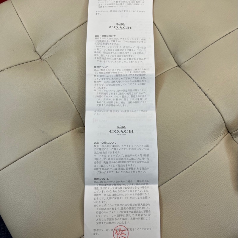 COACH-Field系列滿版老花托特包👜-15