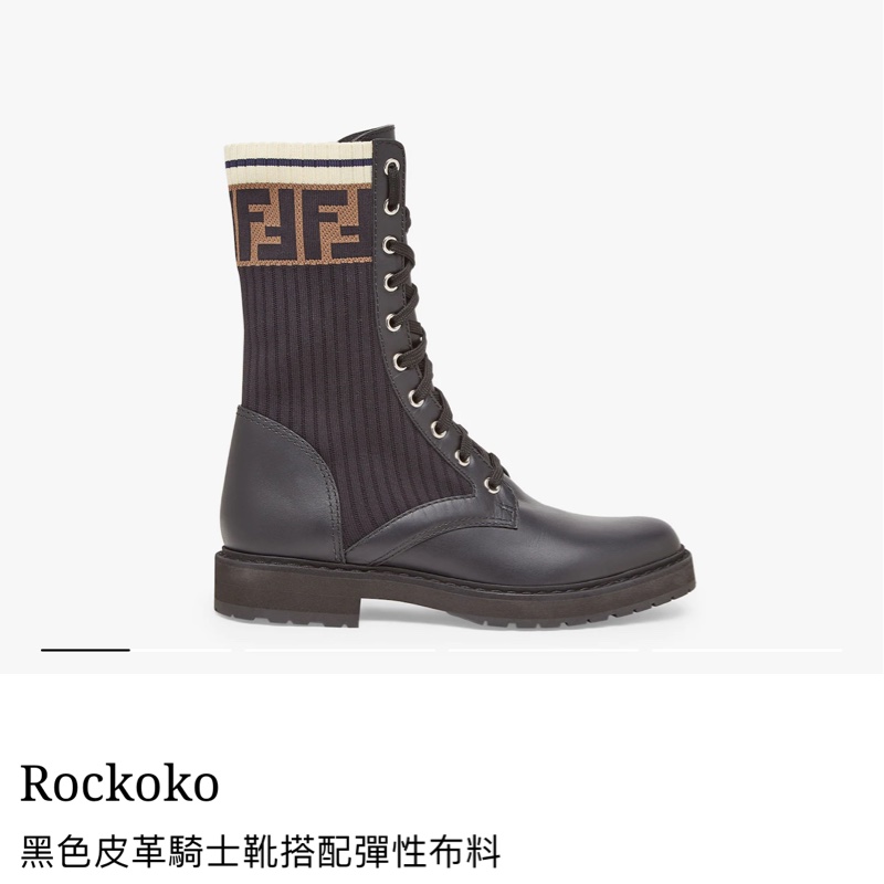 台灣專櫃正品 Fendi 老花襪靴Rockoko 黑色皮革騎士靴搭配彈性布料-10