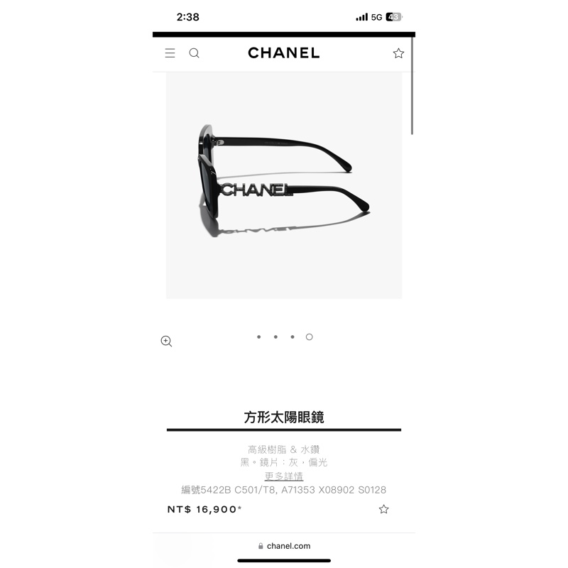 限時特惠😎 Chanel 5422B 字母logo 水鑽爽C方形太陽眼鏡-1
