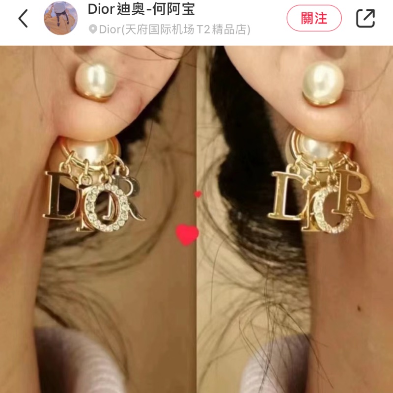 Dior 耳環 TRIBALES珍珠字母(jisoo 同款)-1