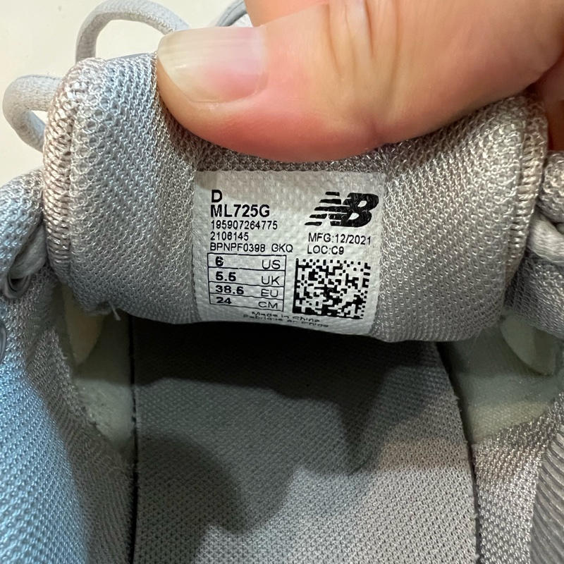 僅穿一次!new balance ml725G 米色 奶茶色 網布 透氣 老爹鞋 運動 跑步 休閒鞋-8
