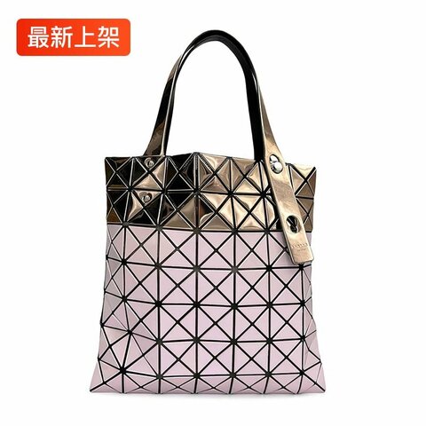 【BAO BAO】 7X7 粉紫金屬感拼接手提袋