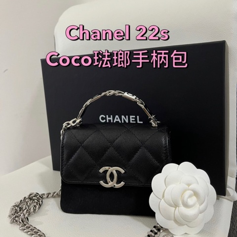 Chanel 22S Coco琺瑯手柄鏈帶包