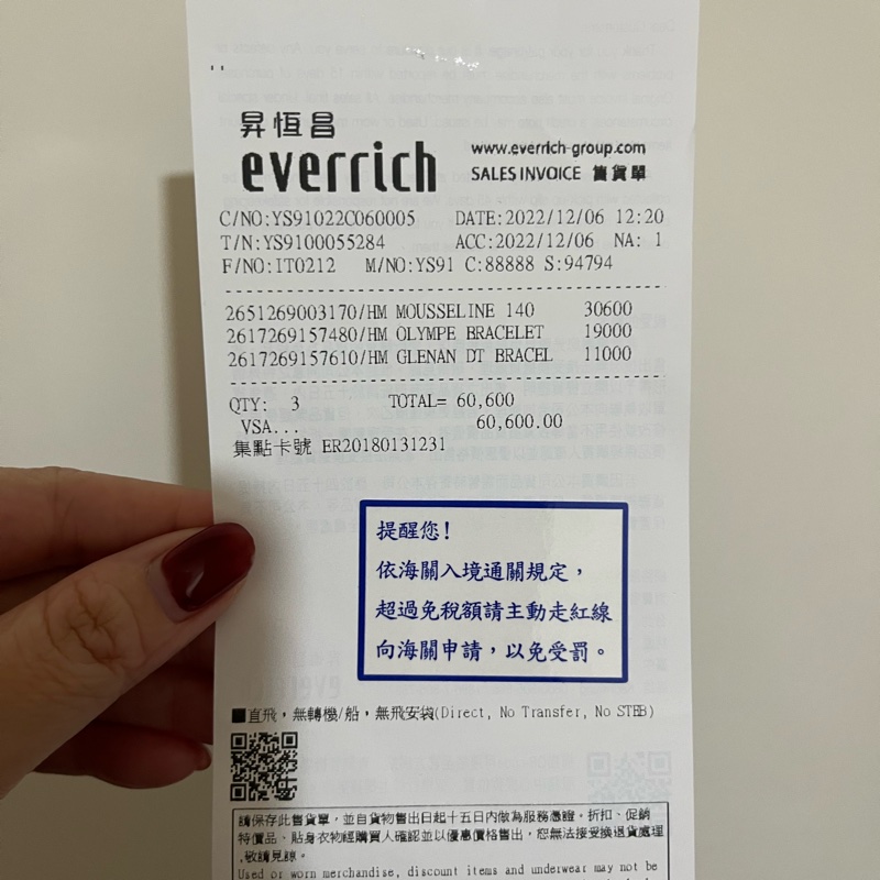 現貨商品 全新商品 台灣購證 Hermes 經典H大象灰皮革手環 尺寸T2-9
