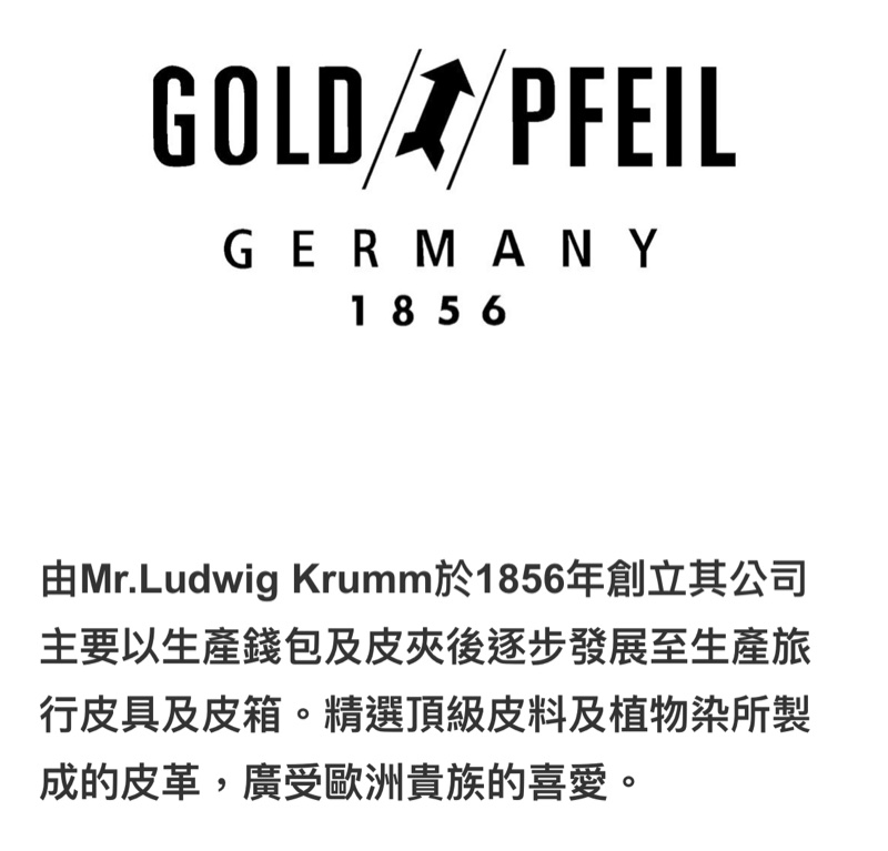 德國金箭Gold Pfeil 長夾，95成新-12