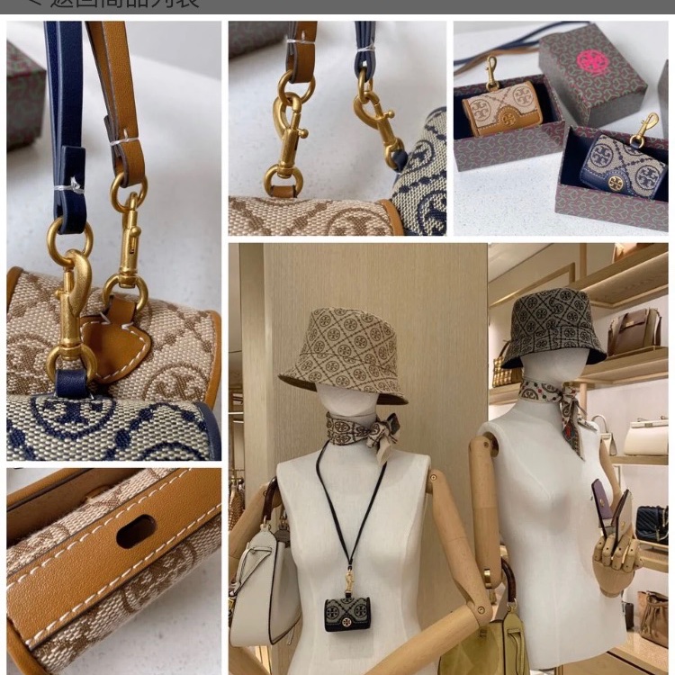 🎁附盒🉑️送禮🧚🏻‍♀️Tory burch 老花耳機🎧的家🏠專櫃款T Monogram緹花AirPods Pro耳機包/耳機套(深藍）l-6