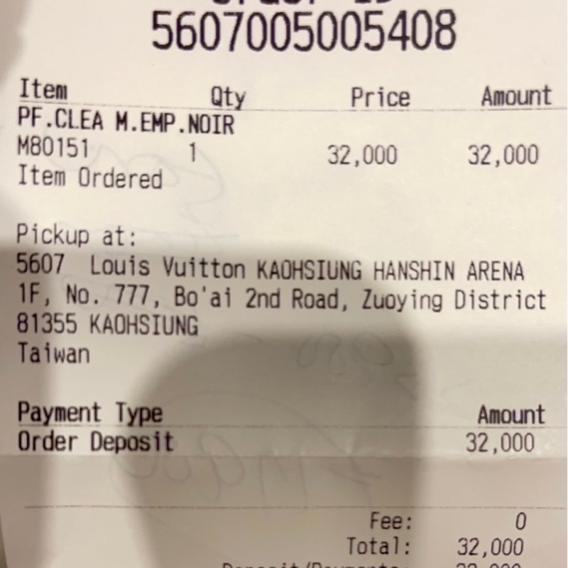 Lv黑色粒面壓紋Cléa短夾(型號：M80151）-5