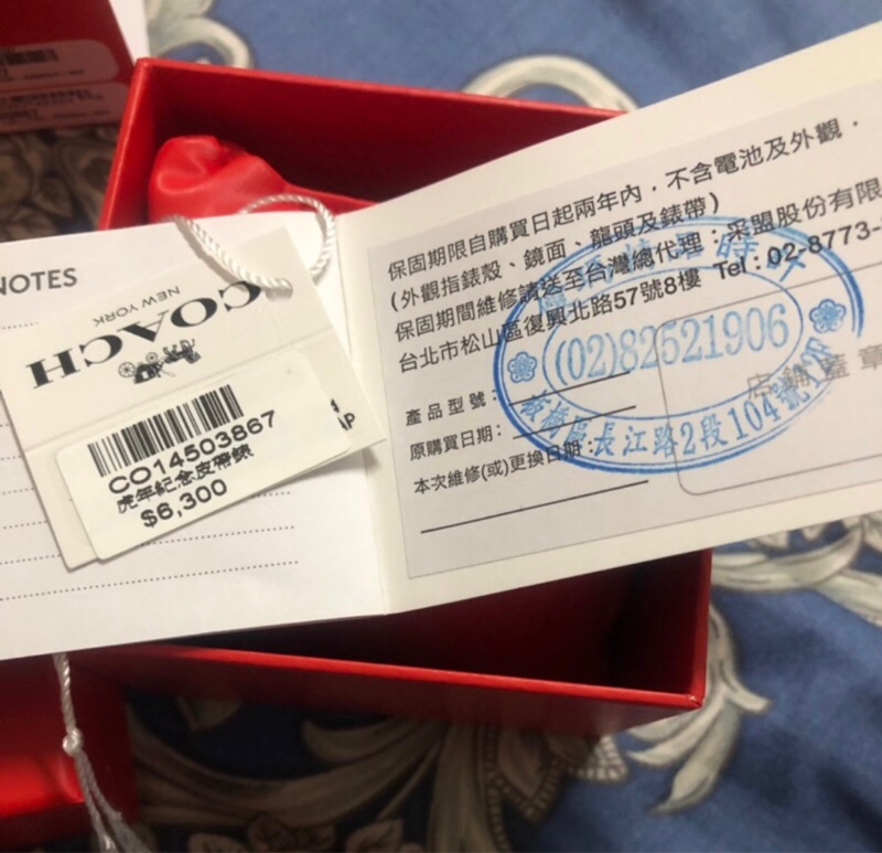 Coach 2022年金虎迎春限量紀念腕錶-3