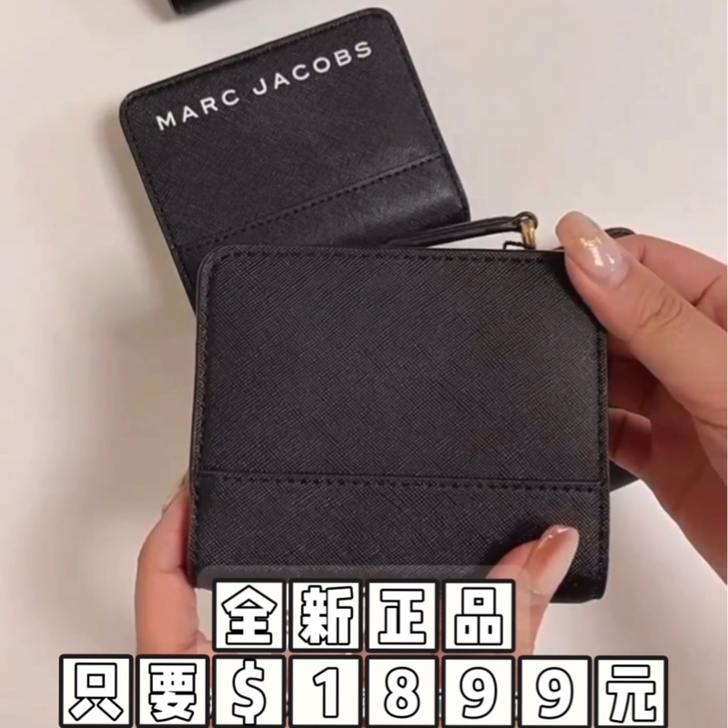 （預購）Marc Jacobs MJ經典防刮短夾-1