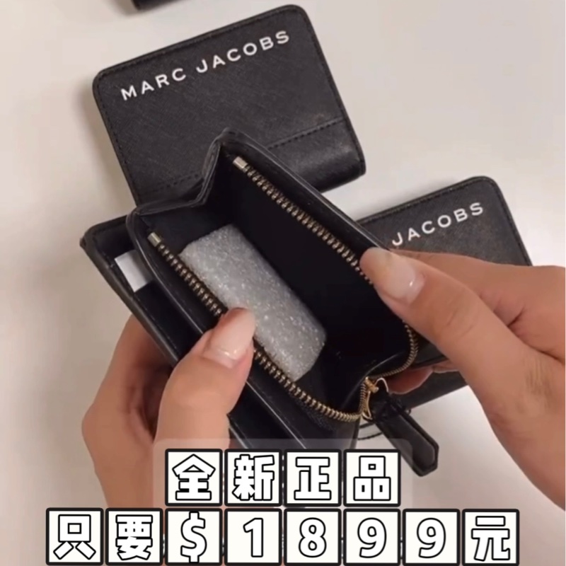 （預購）Marc Jacobs MJ經典防刮短夾-4