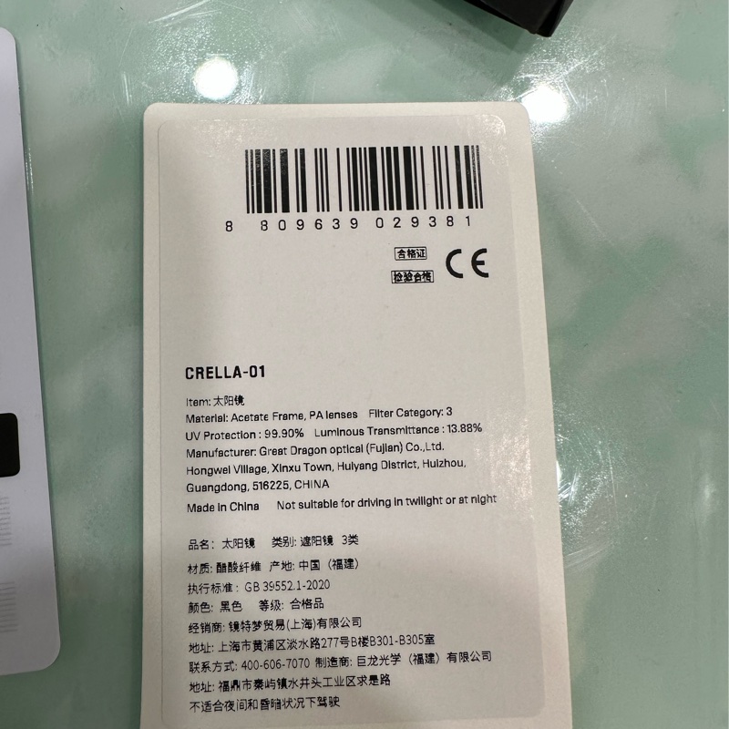 gentle monster crella-01 貓眼 墨鏡-7