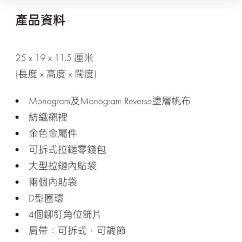 5/26-5/28 周末三天特價,LV onthego pm 全新品 零錢包款 可手提 可斜背-21