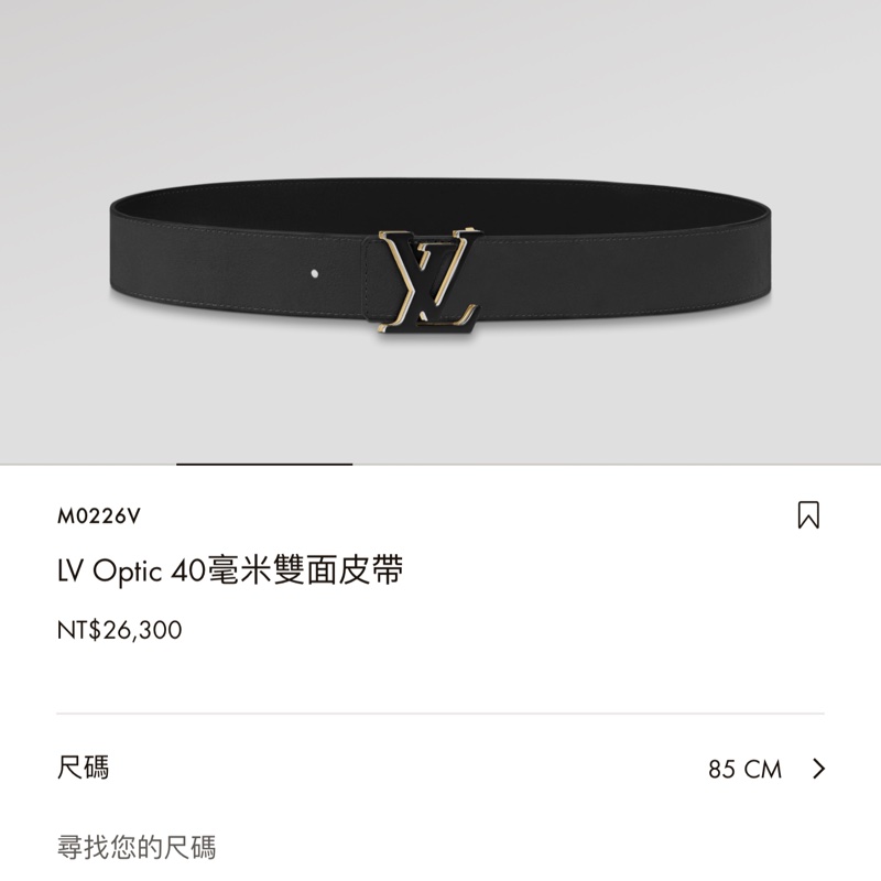Lv雙面Logo皮帶（臺灣專櫃購入 配件齊全❗️）-2