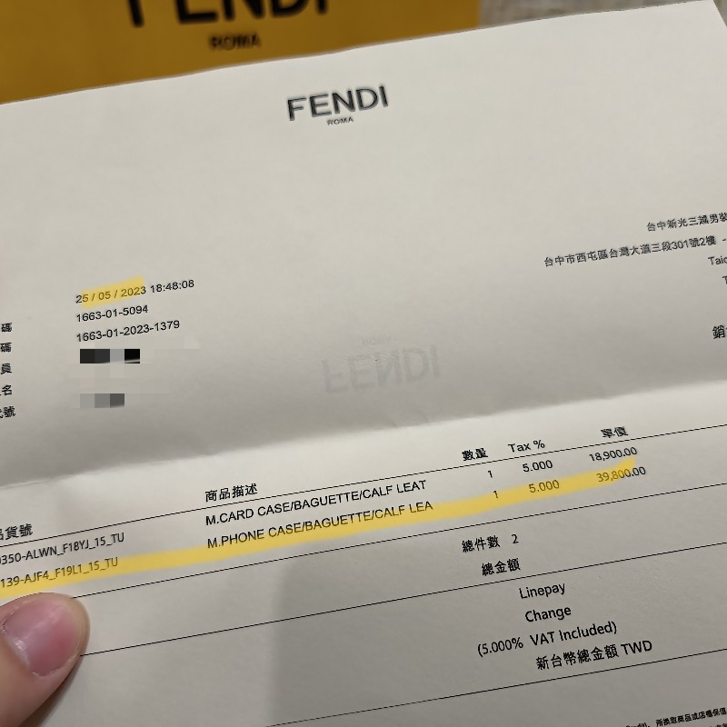 5/23購入 全新 Fendi 芬迪 小方盒 小側包 防刮深藍-13
