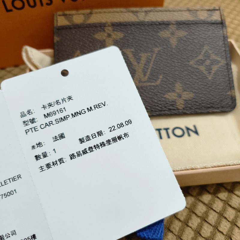 2/27購入 全新 LV 路易威登 Louis Vuitton 卡包 卡片夾 名片夾 老花-3