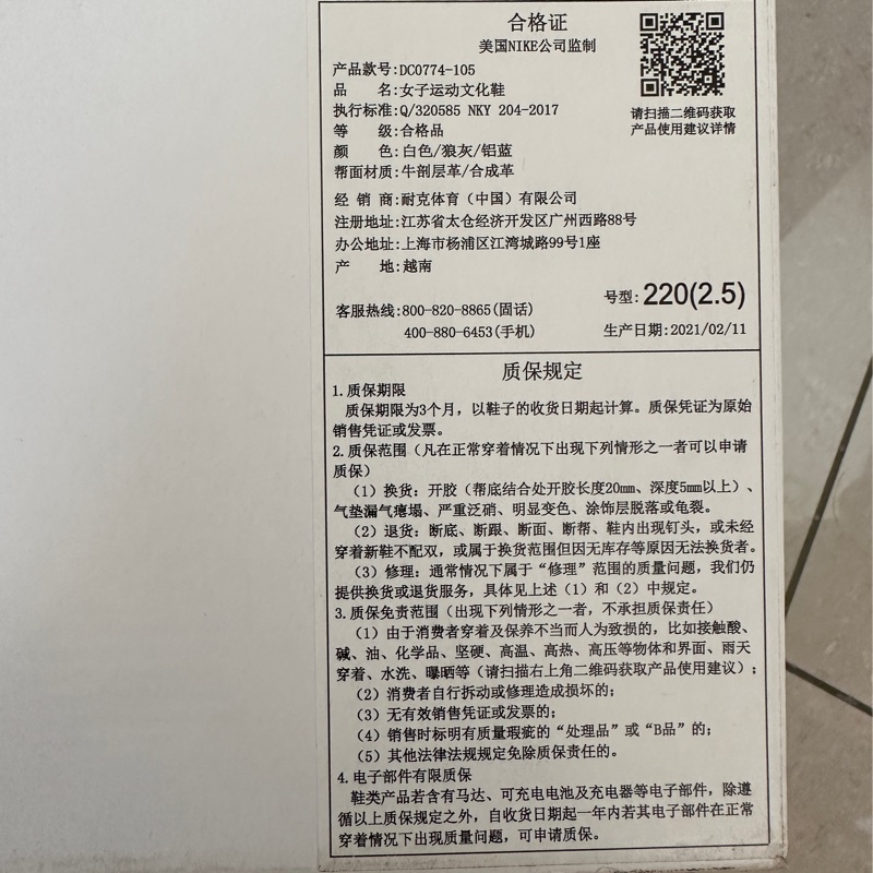 Air Jordan 1 Low 小Dior 女鞋 DC0774-105-19