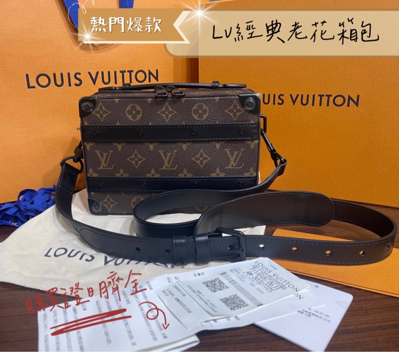 全新Lv經典老花箱包(臺灣發票、購買證明專櫃全部東西齊全❗️)-0
