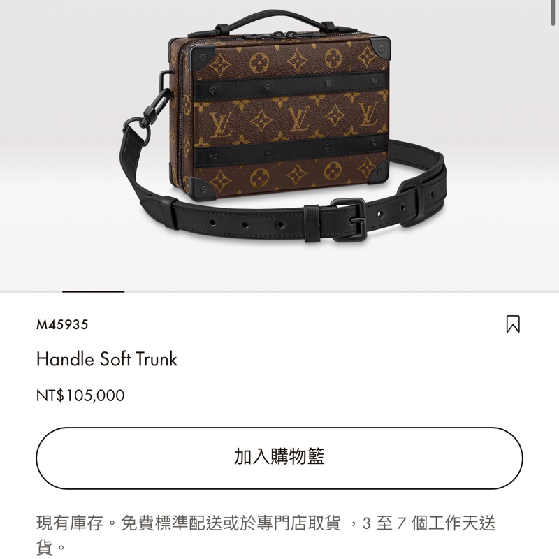 全新Lv經典老花箱包(臺灣發票、購買證明專櫃全部東西齊全❗️)-2