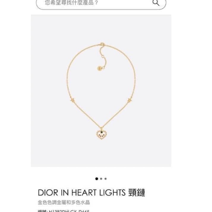 Dior in Heart Lights 項鍊-0