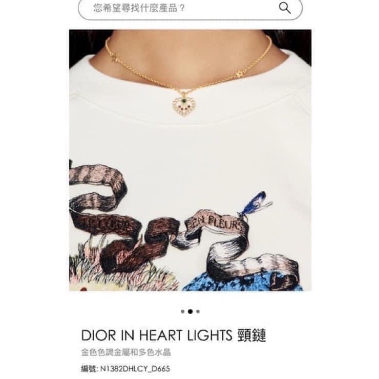 Dior in Heart Lights 項鍊-1