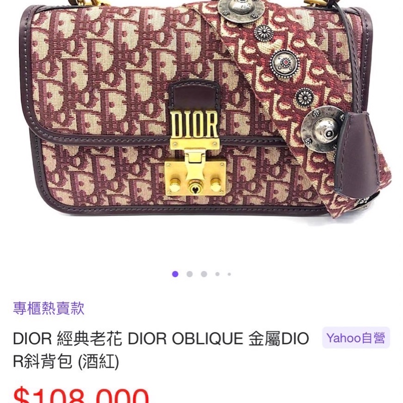DIOR 經典老花 DIOR OB LIQUE 金屬 DIOR 復古郵差包 肩背包 斜背包 挎包-39