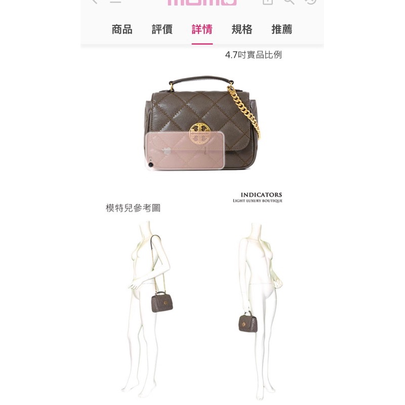 TORY BURCH WILLA 小方包 小胖包(手提/斜背)可可色-8