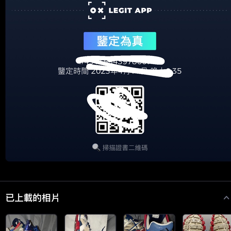 Balenciaga track2.0鋼彈-3