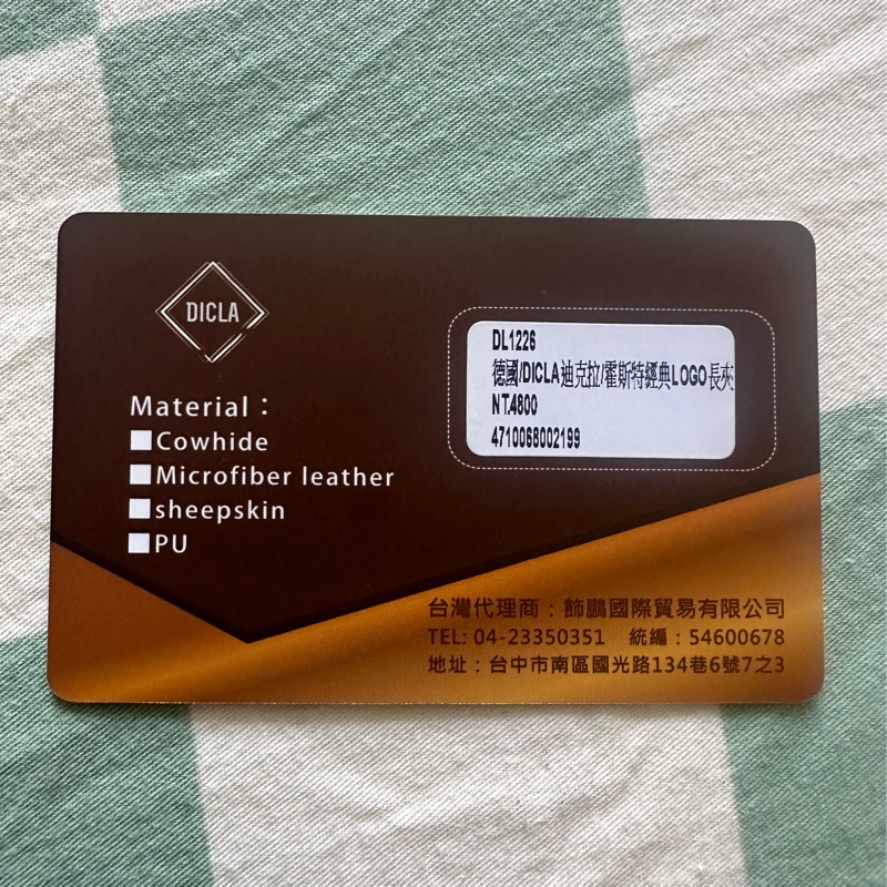 德國Dicla迪克拉/霍斯特經典LOGO長夾-11