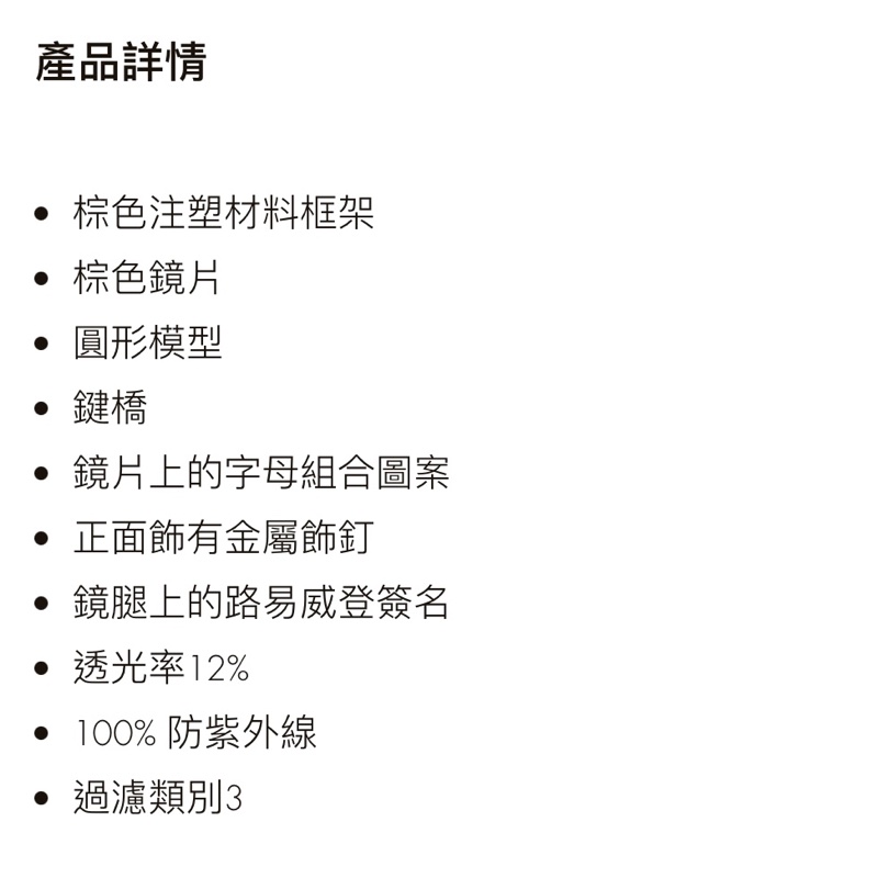 LV路易威登中性款LV Waimea 太陽眼鏡 墨鏡Z1487E-6