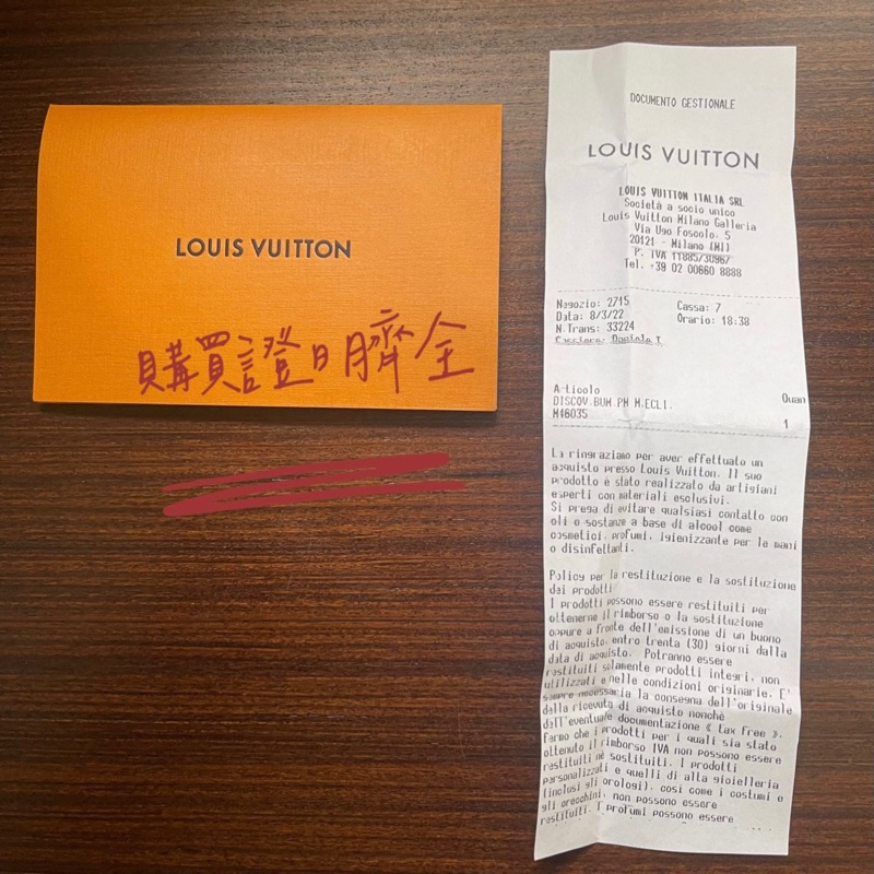 全新Lv黑老花腰包(購買證明、配件齊全)-4