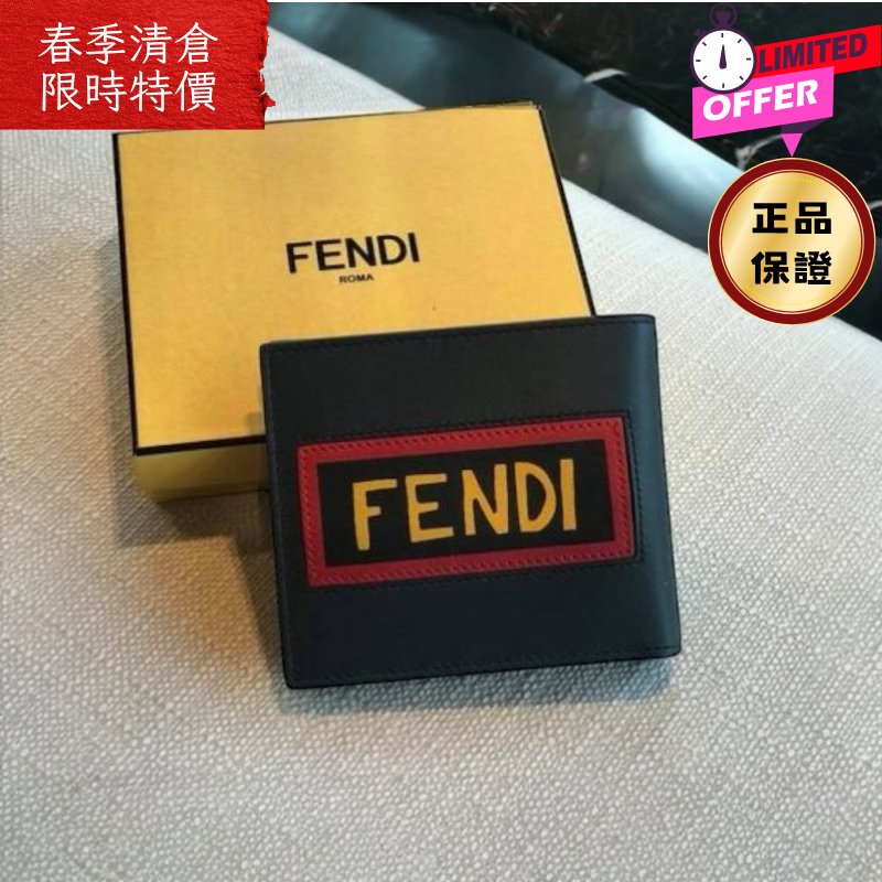 ⏰限時特賣價🌺Fendi 7M0169 男款 Vocabulary 雙面小牛皮兩折短夾/錢包-0