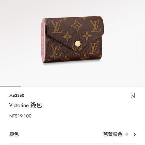 全新LV Louis Vuitton Victorine錢包 短夾 皮夾