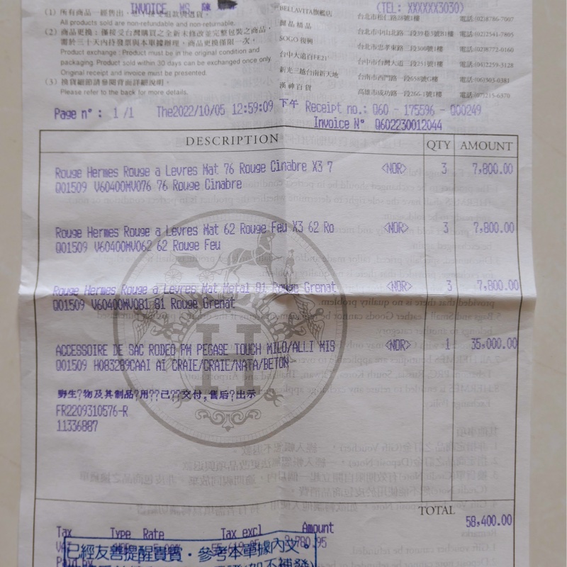 Hermes 鱷魚皮拼接 touch 小飛馬 奶昔白Craie-16