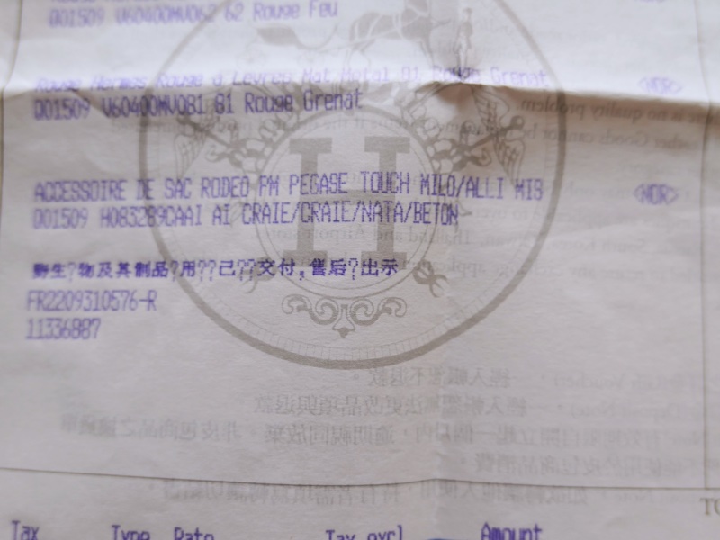 Hermes 鱷魚皮拼接 touch 小飛馬 奶昔白Craie-17