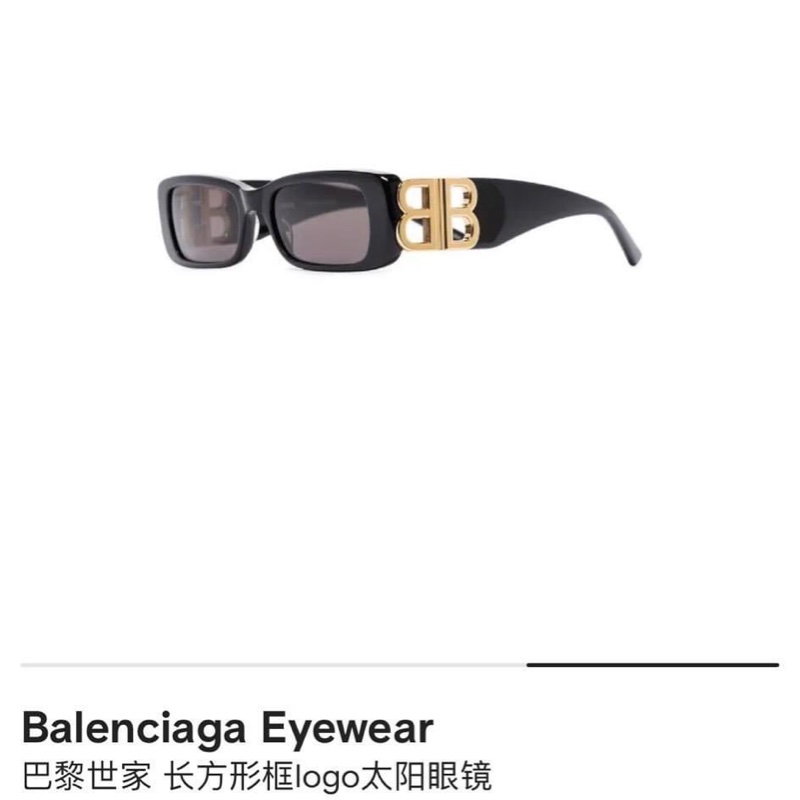 巴黎世家balenciaga bb0096s sunglasses 巨時髦墨鏡 🖤🤍割愛8800 🖤🤍-1
