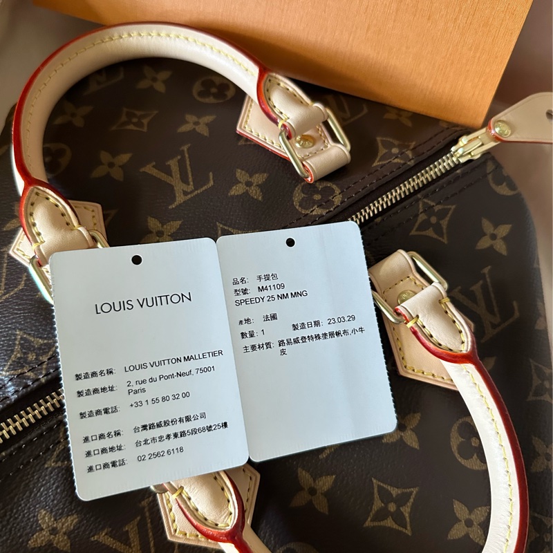 LV 經典speedy25 老花款-9
