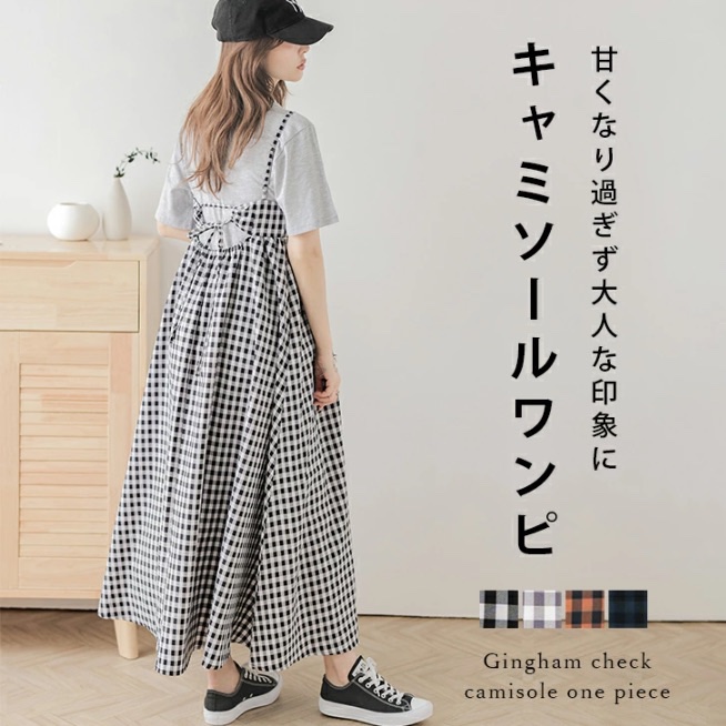 👗👗黑白格子背心裙👗👗-8