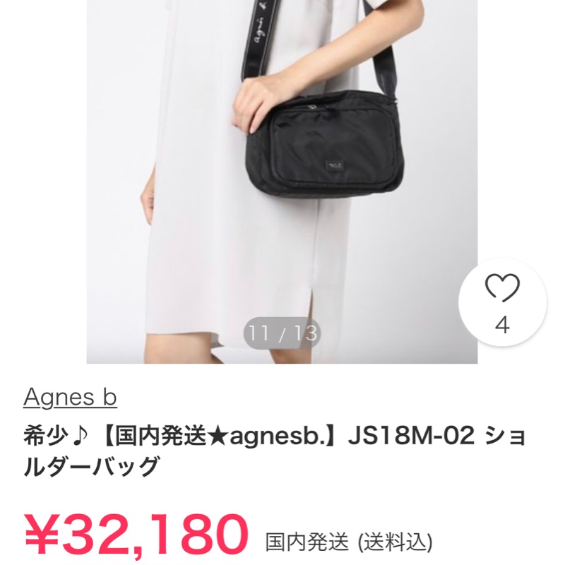 （保留）agnes b. Nylon Shoulder Bag JS18M-02 小皮標 黑色尼龍雙拉鍊斜背包 LOGO寬背帶  熱賣款 單肩包 肩背包 側背包 斜跨包-4
