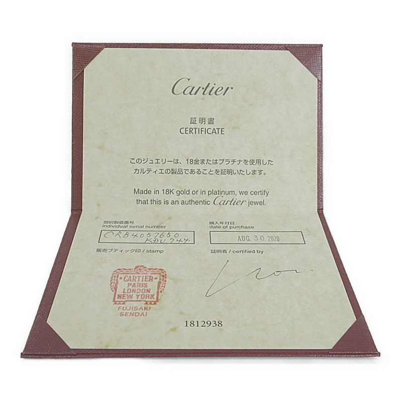 【日本直送】卡地亞 1895 結婚戒指黃金 (18K) 時尚鑽石戒指戒指金-8