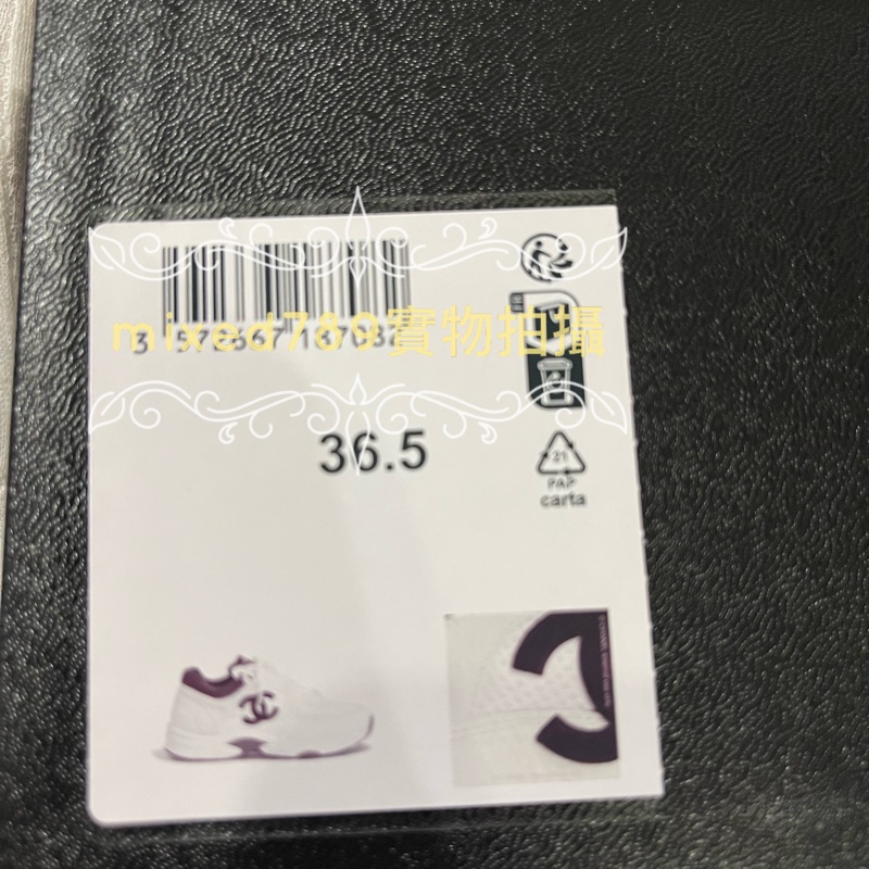 chanel 爆款熊貓運動鞋 🔥🔥🔥-7