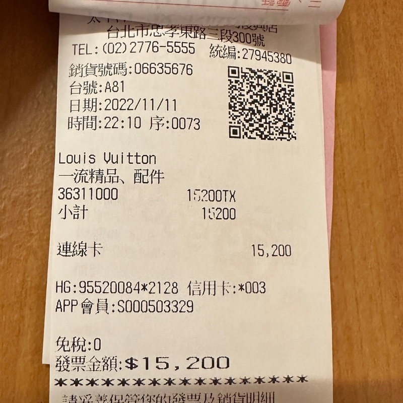 LV項鍊 PETIT LOUIS 項鏈-5