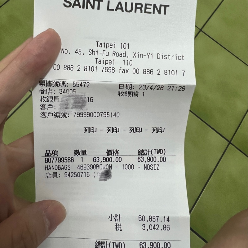 YSL Kate 小號鏈條包-12