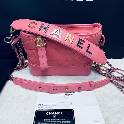 Chanel 粉色小號流浪包（提把款）